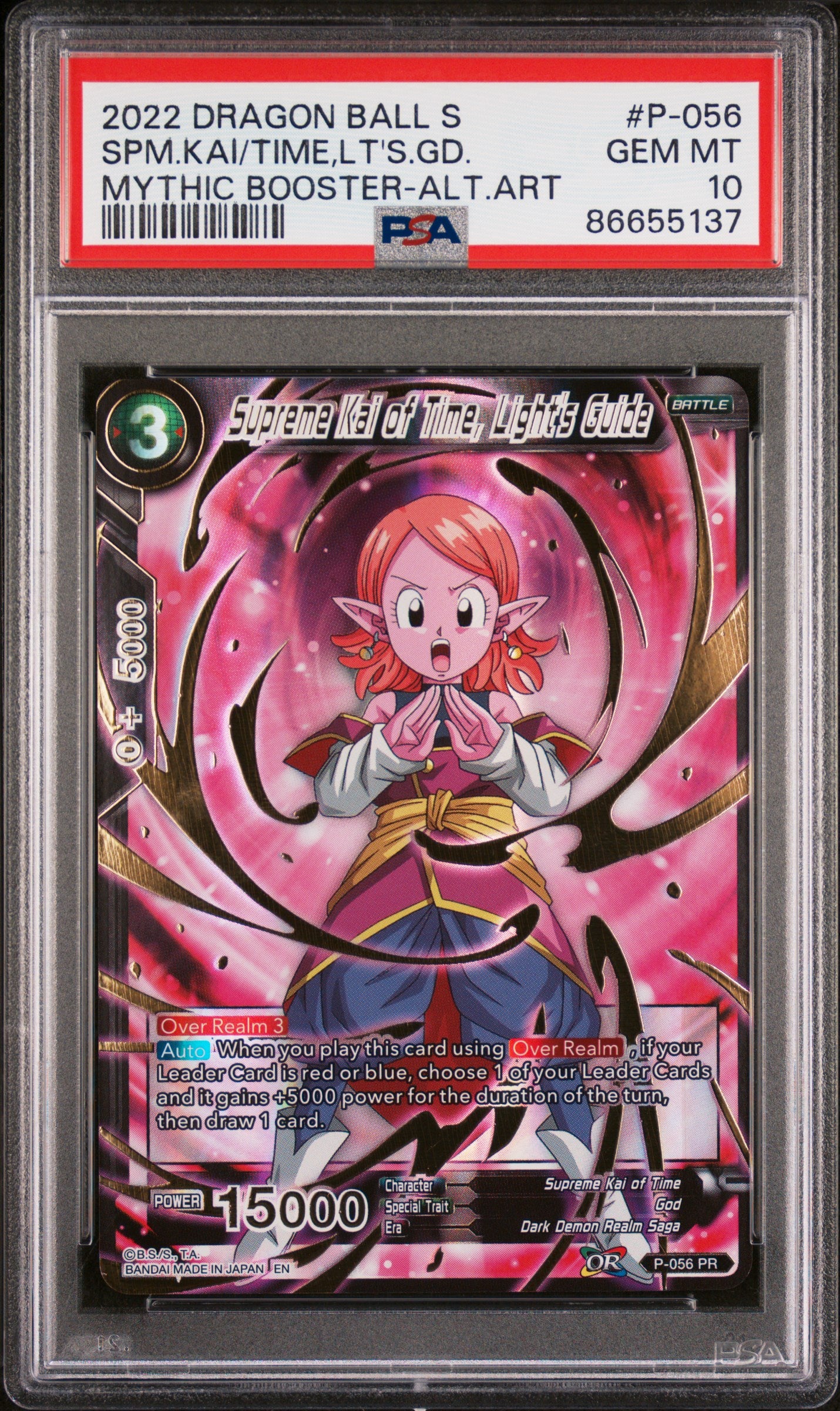 dragon ball super card game mythic booster Dragon Ball Super TCG: Mythic Booster