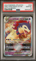 2022 POKEMON JAPANESE SWORD & SHIELD BATTLE REGION HSN.TYPHLOSION VSTAR #29 - Graded PSA GEM MT 10