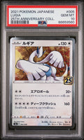 2021 POKEMON JAPANESE 25TH ANNIVERSARY COLLECTION LUGIA #5 - Graded PSA GEM MT 10