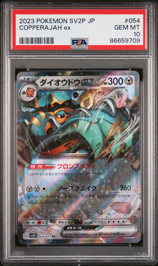 2023 POKEMON JAPANESE SV2P-SNOW HAZARD COPPERAJAH ex #54 -  PSA  10