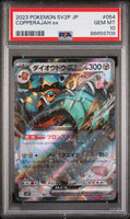 2023 POKEMON JAPANESE SV2P-SNOW HAZARD COPPERAJAH ex #54 - Graded PSA GEM MT 10