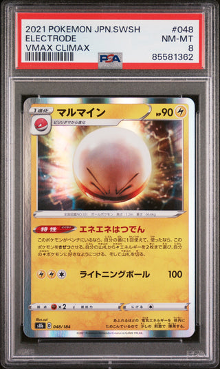 2021 POKEMON JAPANESE SWORD & SHIELD VMAX CLIMAX ELECTRODE-HOLO #48 - PSA NM-MT 8