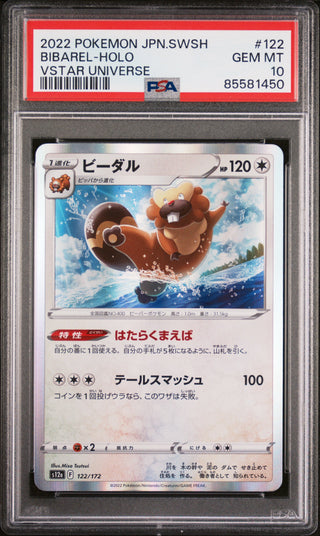 2022 POKEMON JAPANESE SWORD & SHIELD VSTAR UNIVERSE BIBAREL-HOLO #122 -  PSA  10